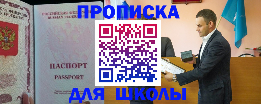 пропишу в квартире в Покрове