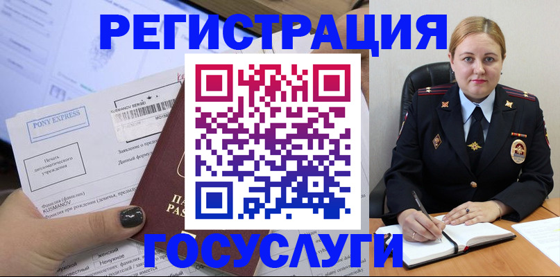 форма 3 в Покрове