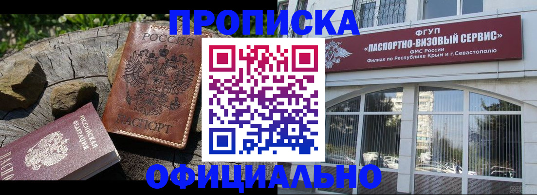 найти адрес прописки в Покрове
