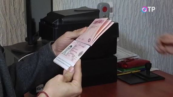 прописка в Покрове